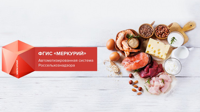 Петиция за перенос меркурия